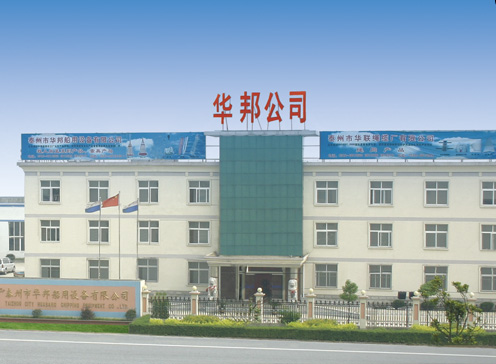 關(guān)于集團(tuán)